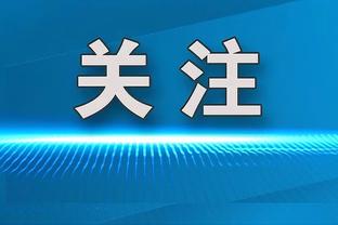 易建联晒退役仪式最感动时刻：感谢姚明王治郅巴特尔三位老大哥