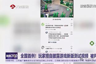 雷竞技下载苹果版官方截图0