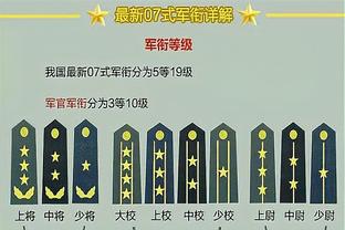 托纳利纽卡首秀2次射正进1球，2次关键传球，传球到位率89%